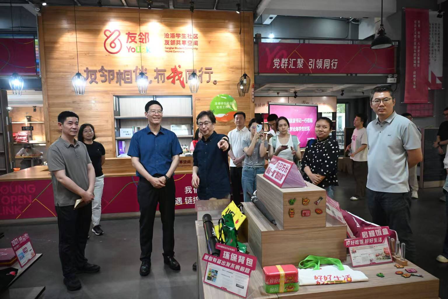 党委书记徐波走访调研粤海校区“一站式”学生社区